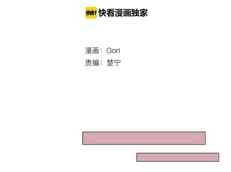 第9话 吃醋7