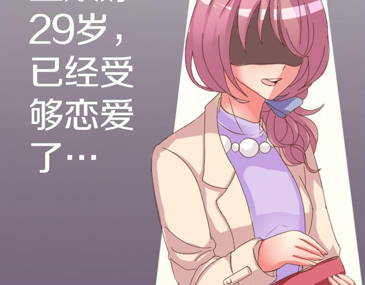 第1话 第六年决胜负...？！44