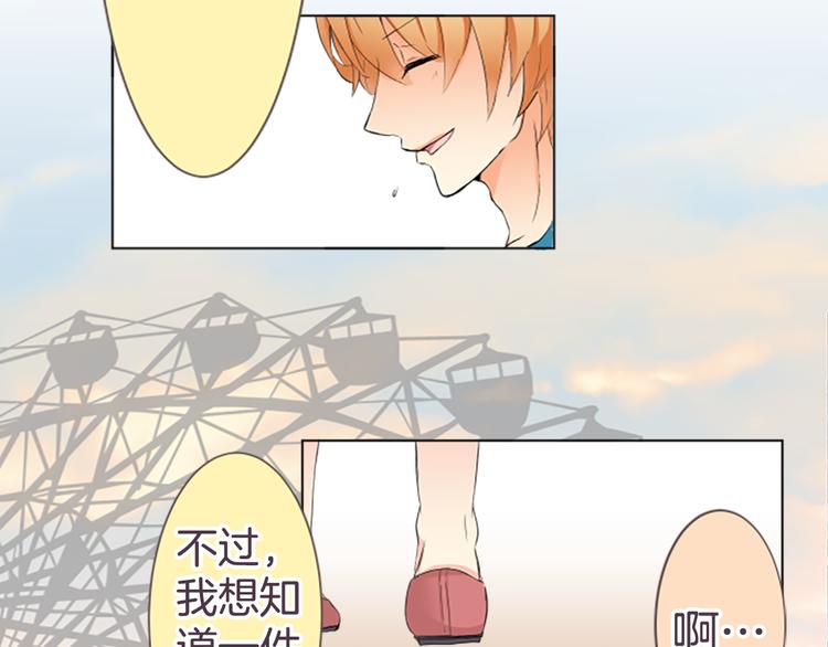 第15话 约会隔天12
