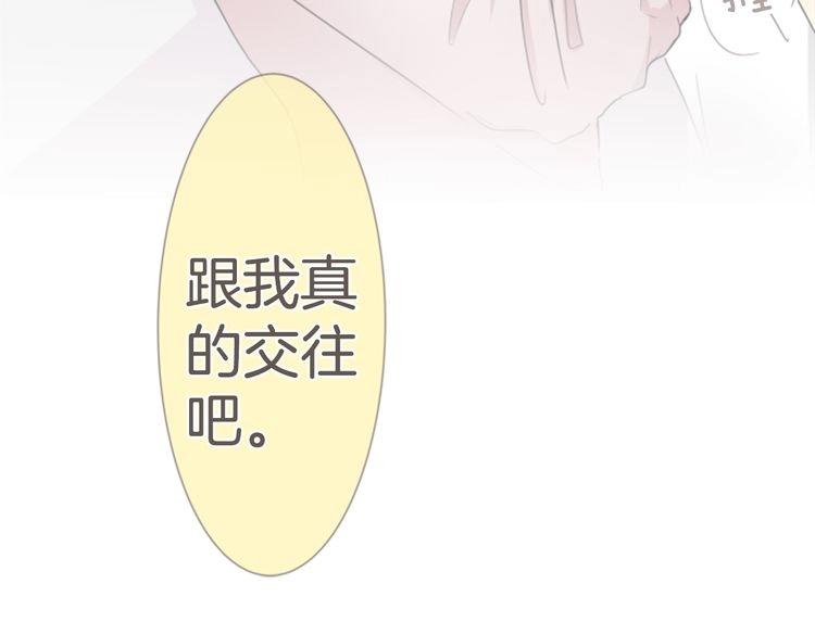 第13话 出其不意94