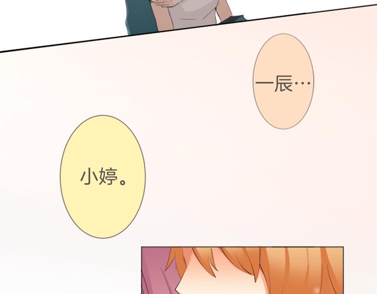 第10话 各自的心思3