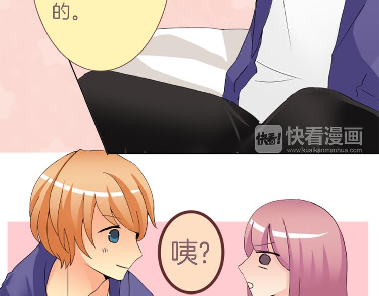 第3话 明明刚失恋...36