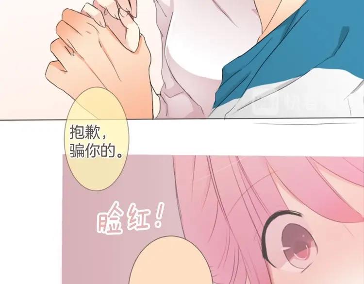 第13话 出其不意88