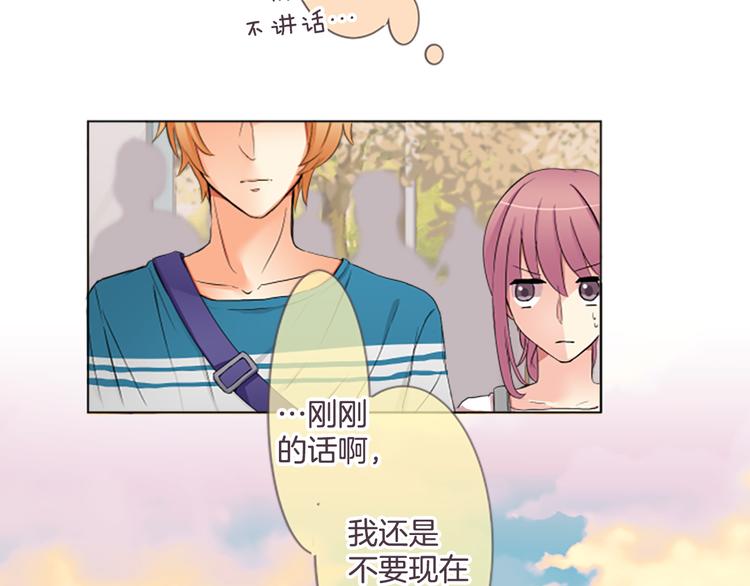 第15话 约会隔天8