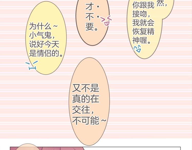 第13话 出其不意80