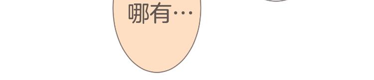 第6话 暗示20