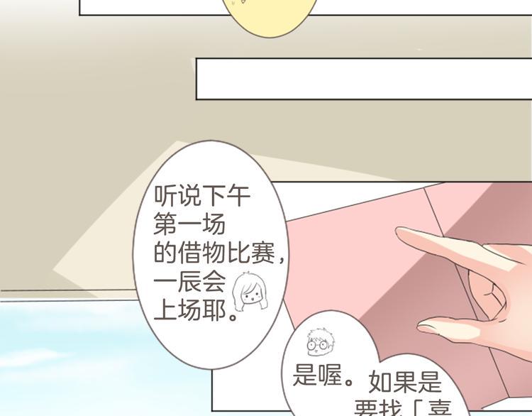 第7话 走吧！14
