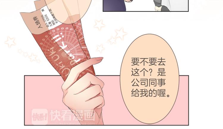 第11话 各自的心思（2）27