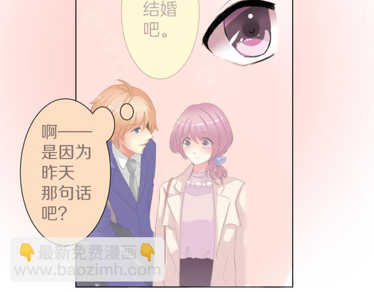 第3话 明明刚失恋...20