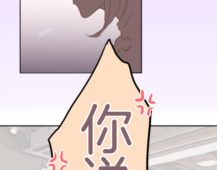 第1话 第六年决胜负...？！38