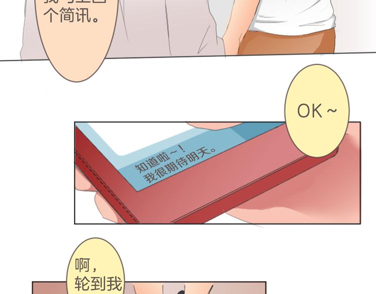 第12话 约会...25