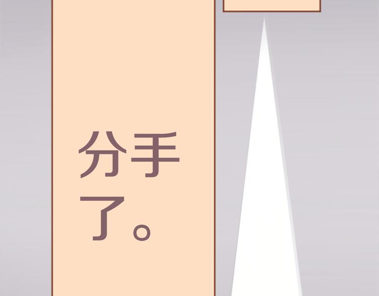 第1话 第六年决胜负...？！42