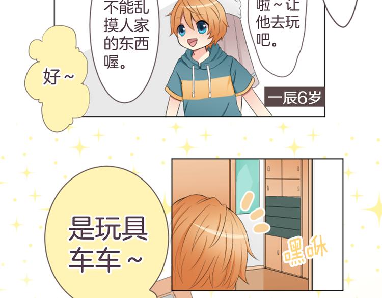 第14话 自己的心情11