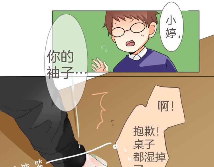 第9话 吃醋34