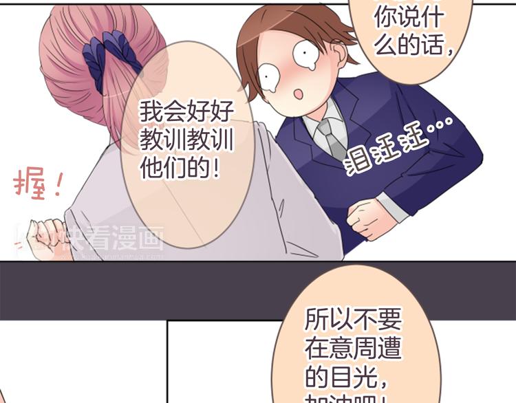 第19话 其实并非第一次30