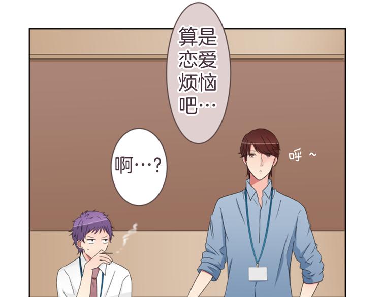 第20话 机会...？14