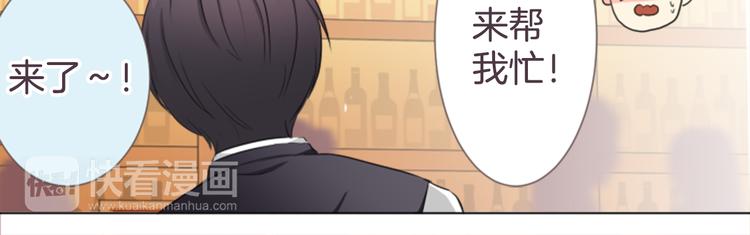 第16话 年上的男性32