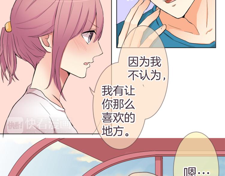 第14话 自己的心情6