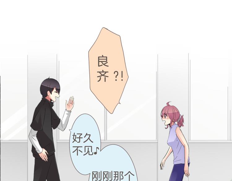 第9话 吃醋8