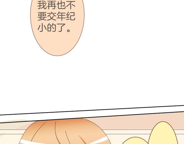 第4话 过去与期待的未来14