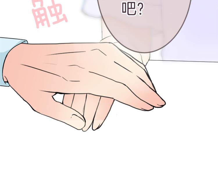 第16话 年上的男性39