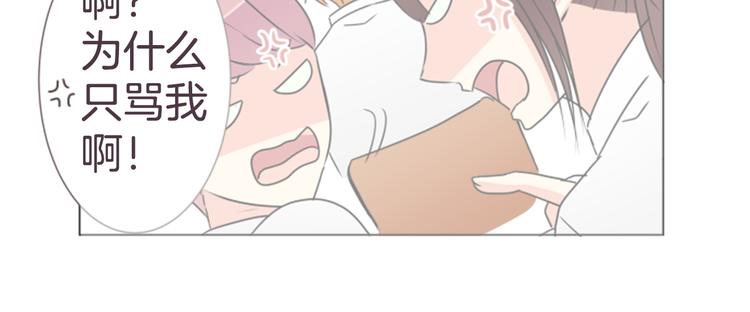 第18话 就当朋友39