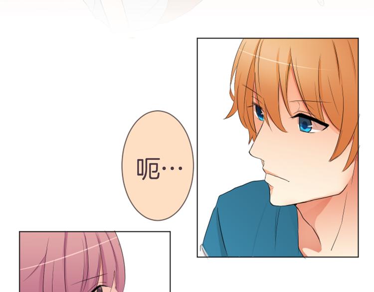 第14话 自己的心情48