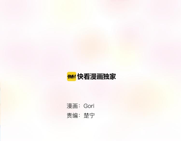 第20话 机会...？4