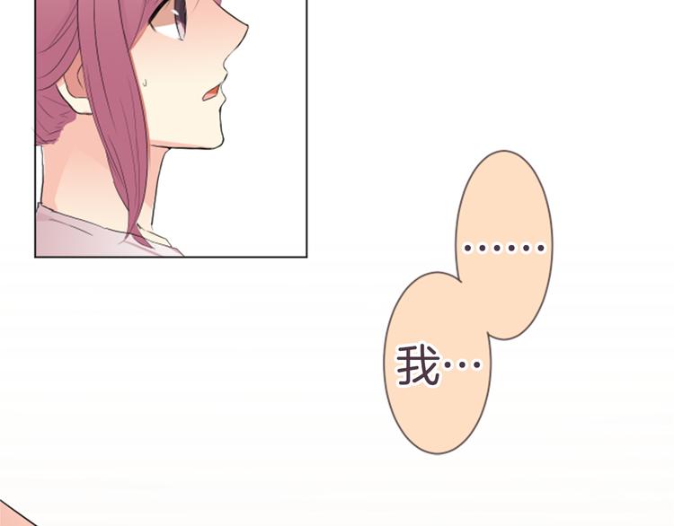 第14话 自己的心情49