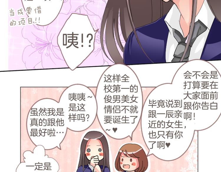 第4话 过去与期待的未来40