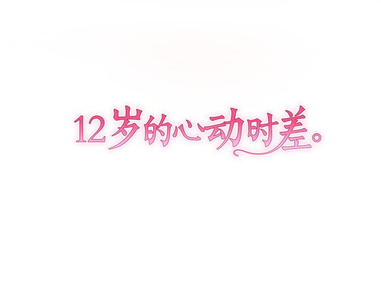第9话 吃醋6