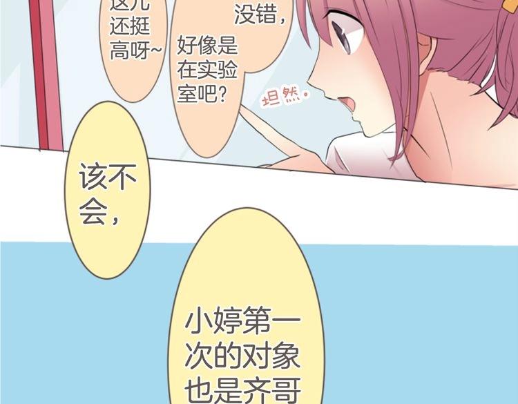第13话 出其不意66