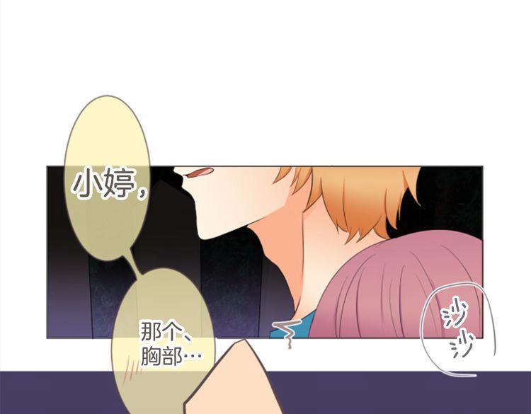 第13话 出其不意6
