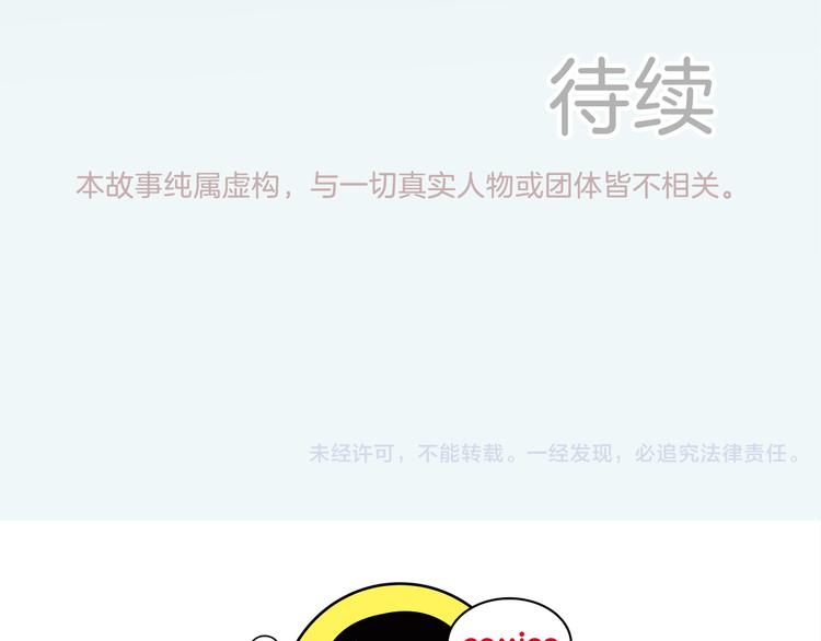 第10话 各自的心思45