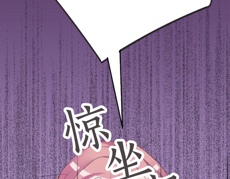 第3话 明明刚失恋...14