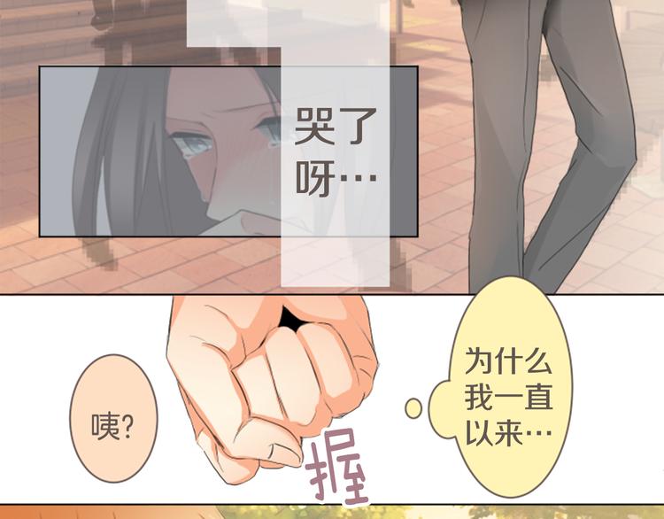 第11话 各自的心思（2）19