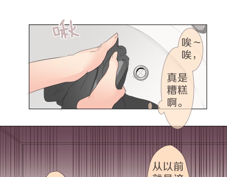 第9话 吃醋37