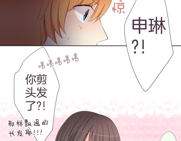 第18话 就当朋友7