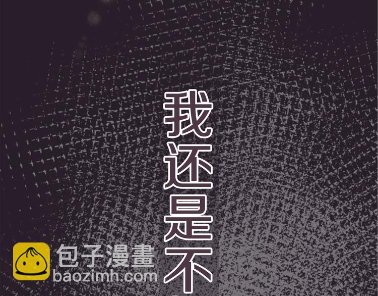 第20话 机会...？66