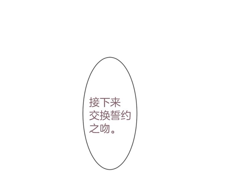 第3话 明明刚失恋...0