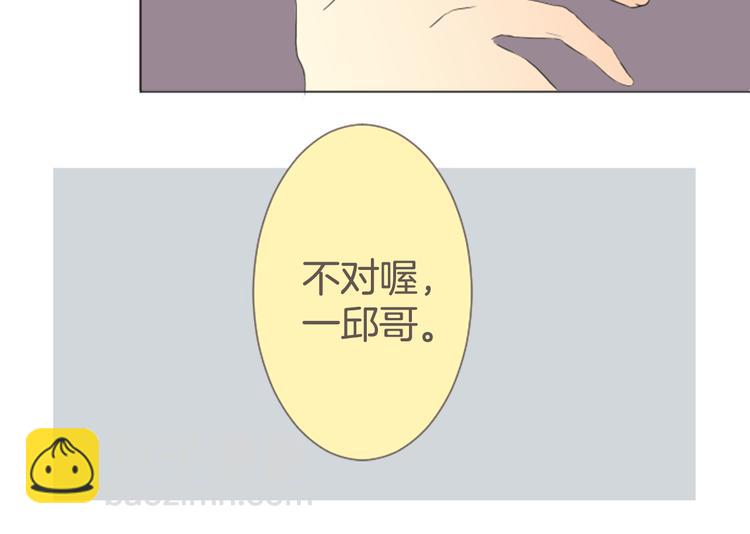 第6话 暗示10
