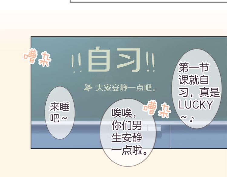 第18话 就当朋友23
