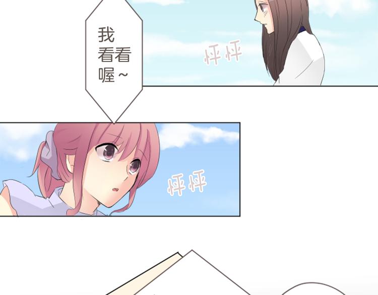 第8话 喜欢的人..！？31