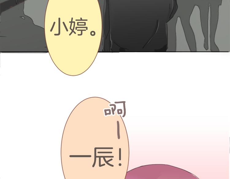 第5话 喜欢的人所喜欢的人31