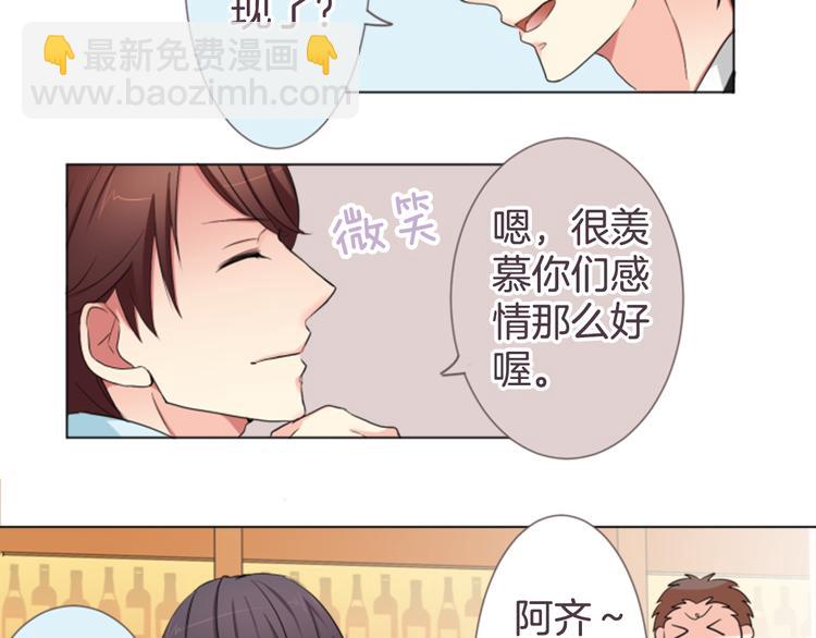 第16话 年上的男性31