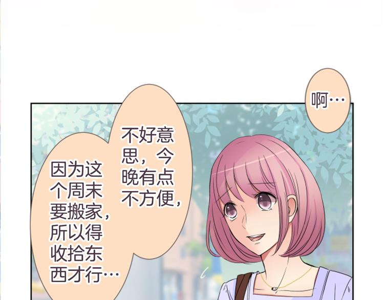 第20话 机会...？5
