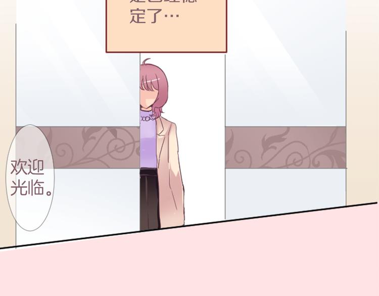 第1话 第六年决胜负...？！7