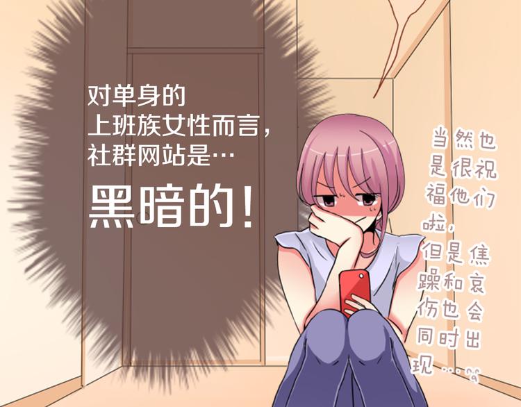 第5话 喜欢的人所喜欢的人2