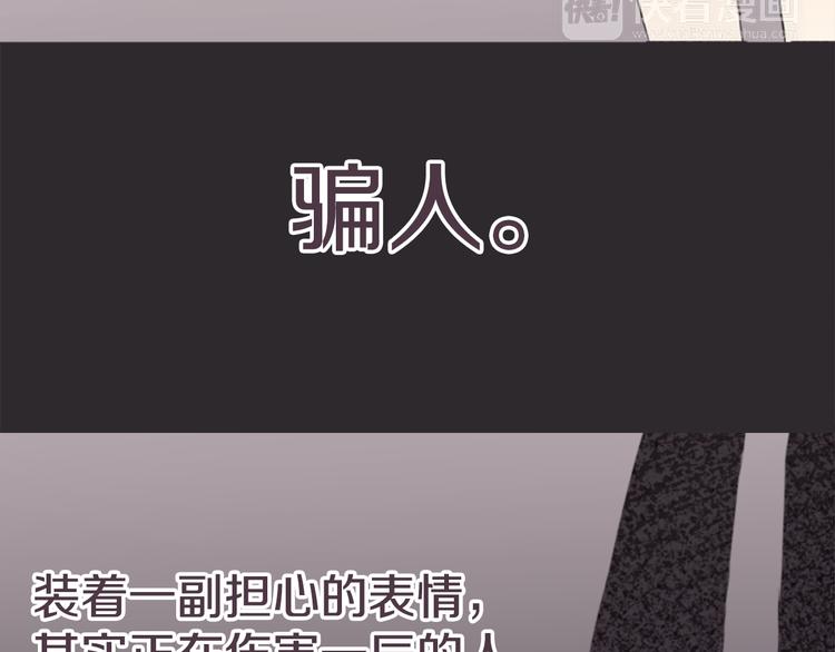 第20话 机会...？62