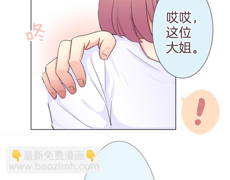 第15话 约会隔天21